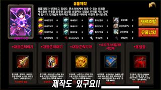 사냥꾼키우기:무한사냥 - Screenshot 1