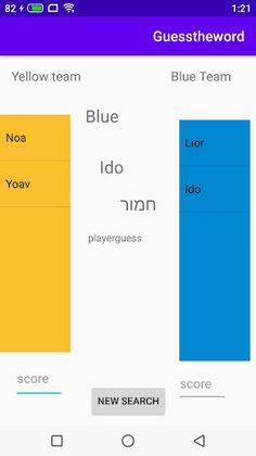 GuessTheWord - Screenshot 2