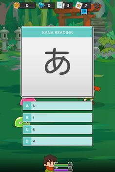 Flashcard Clash - Screenshot 2