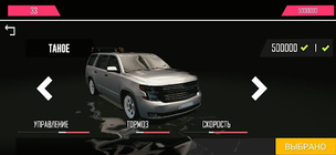 SNG TRAFFIC RACING - Screenshot 3