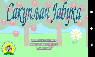 Apple Collector - Screenshot 1