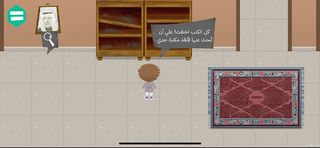 لعبة كتبي - Screenshot 1