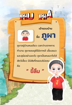 chasechain - Screenshot 4