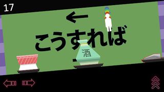 Sushi Train - Screenshot 2