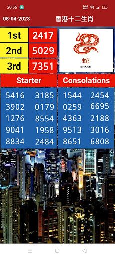 Hongkong 4D - Screenshot 4