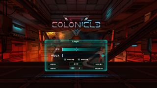Colonicle - Screenshot 1