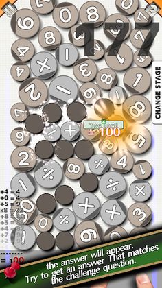 SUKOH - Screenshot 2