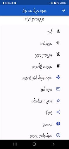 איקס עיגול - Screenshot 4