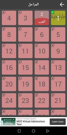 ألغاز للأذكياء اتحداك تحلها - Screenshot 2