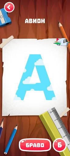 Fintin - od A do 2+2 - Screenshot 4