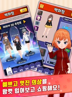 마피아3D - Screenshot 4