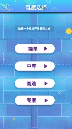 Sudoku Solo - Screenshot 1