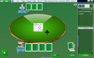 Стоодно - Screenshot 2