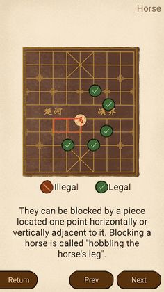 Chinese Chess, Xiangqi - Screenshot 3