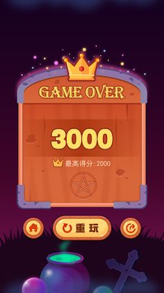 Physical Pinball:Leisure Game - Screenshot 4