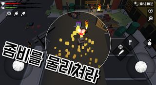 StayAllNight - Screenshot 3