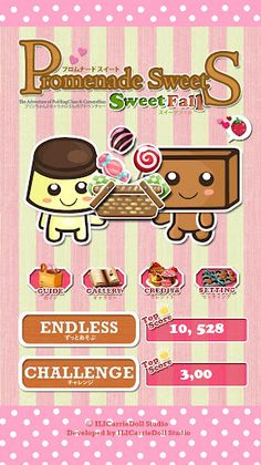 Sweet Fall CaramelSan - Screenshot 1