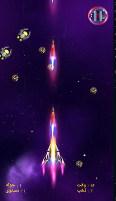 عاصفة الكون - Screenshot 3