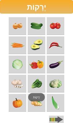 קוראים ונהנים - Screenshot 3