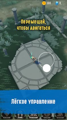 Steel Heaven. Early Access - Screenshot 1