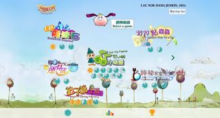 Music Magic Kingdom - Screenshot 1