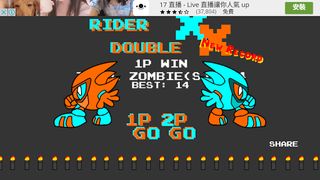 Rider Double X - Screenshot 1