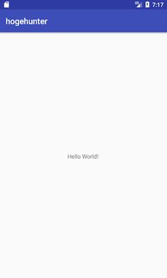 Hoge Hunter - Screenshot 1