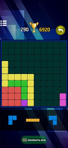 Puzzle blocks: logic games - Screenshot 2