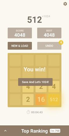 WOW 2048 - Screenshot 4