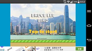 Bruce Lee Bird - Screenshot 1