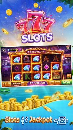 Shan Koe Mee -ရွှေရှမ်း 13ချပ် - Screenshot 4