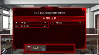 하루의 하루 - Screenshot 3