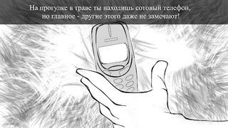 Jedi Party. Визуальная новелла - Screenshot 2