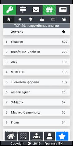 Life at Space - Screenshot 4