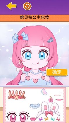 Little Mochi Sticker Master - Screenshot 4