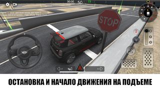 AutodromKZ - Screenshot 3