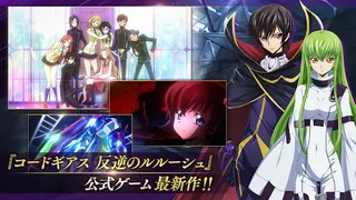 Code Geass: Lelouch of the Rebellion - Lost Stories - Screenshot 2