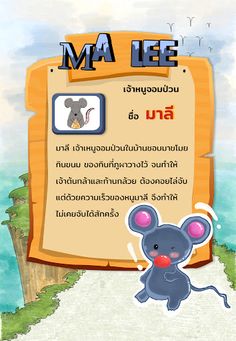 chasechain - Screenshot 1