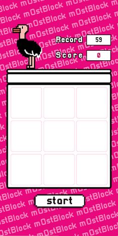 mOstBlock - Screenshot 2