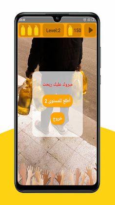 بدون زيت - Screenshot 3