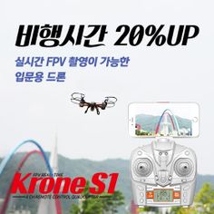 KDC FPV(크론) - Screenshot 4
