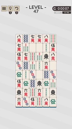 PAIRJONG - Screenshot 3
