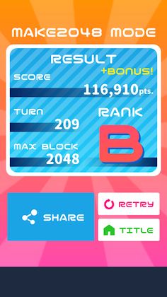 Same2048 - Screenshot 4