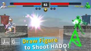 HADO Fighter - Screenshot 1