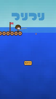 FISHINGFISHING - Screenshot 1