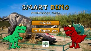 Smart Dino - Προπαίδεια Παζλ - Screenshot 3