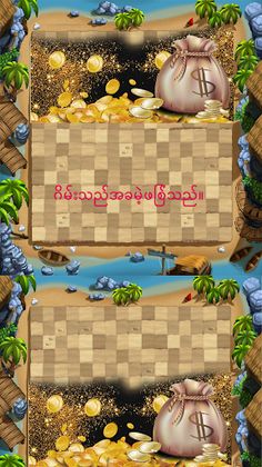 Game SKM - Screenshot 1