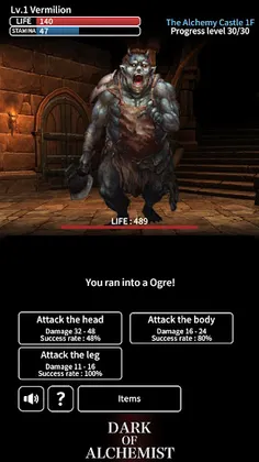 Dark of Alchemist - Dungeon Cr - Screenshot 2