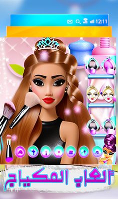 العاب بنوتات تحدي الجمال شيك - Screenshot 3