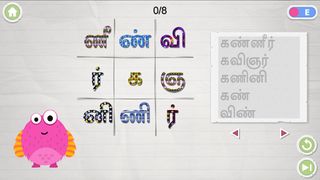 Minnal - Screenshot 2